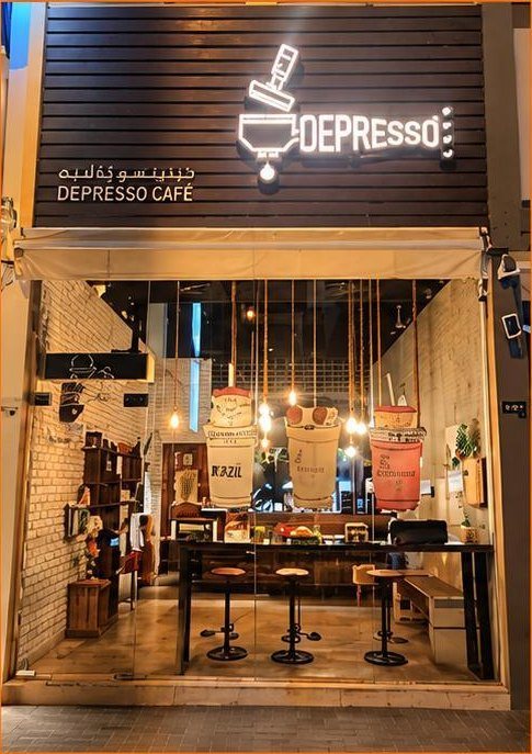 ديبريسو كافيه — دبي