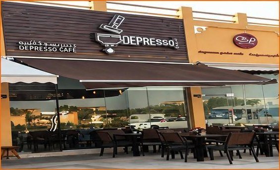 ديبريسو كافيه — دبي