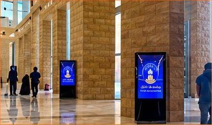 شاشات LED — جامعة حائل